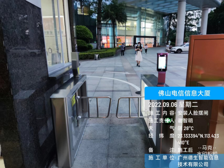 K8凯发旗舰厅人脸闸机入驻佛山电信信息大厦
